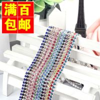 移门加密彩爪链 门饰花水钻链条 手机壳贴钻材料diy饰品配件批发图片大全 义乌市宝林工艺品商行